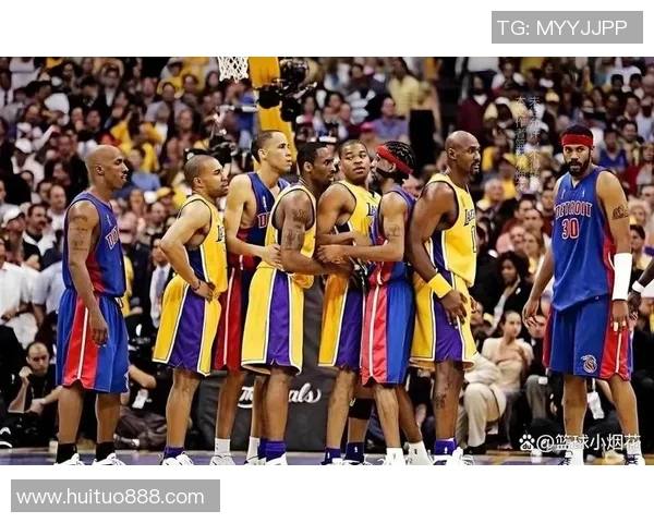 04年NBA总决赛回顾活塞与湖人的激烈对决与历史意义分析 04年NBA总决赛回顾活塞与湖人的激烈对决与历史意义分析