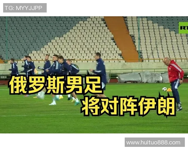 伊朗与日本友谊赛精彩对决展现足球魅力与文化交流 伊朗与日本友谊赛精彩对决展现足球魅力与文化交流