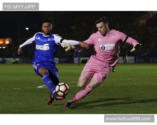 伊普斯维奇对阵德比郡的比赛结果分析与赛后点评