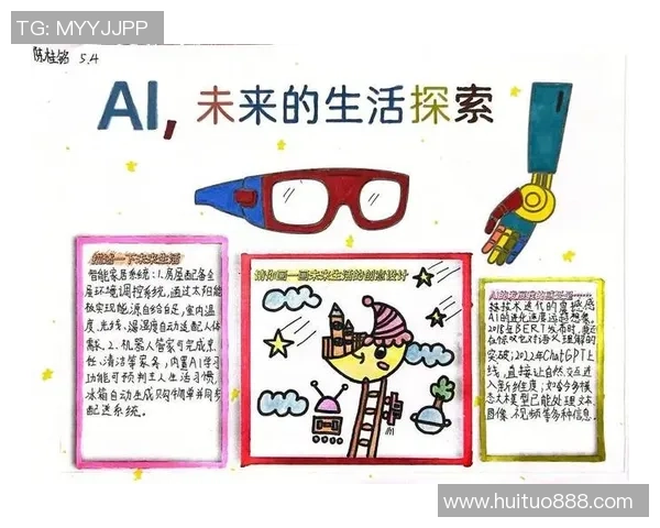 俞长栋:探索科技与人文交融的未来之路与创新思维 俞长栋:探索科技与人文交融的未来之路与创新思维