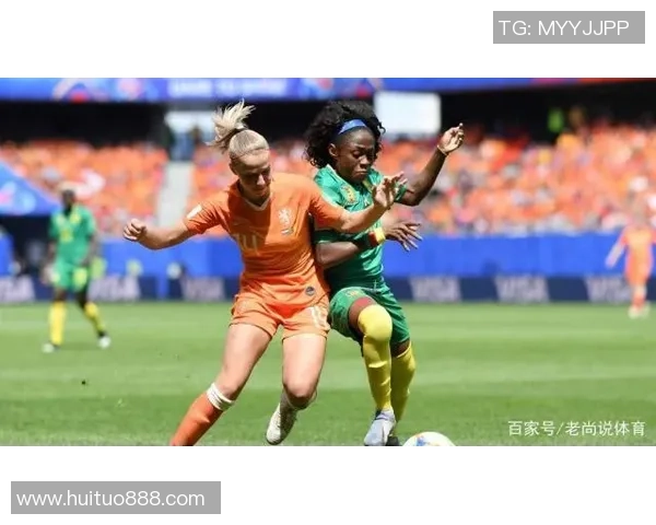 喀麦隆女足与新西兰女足历史交锋战绩分析与回顾