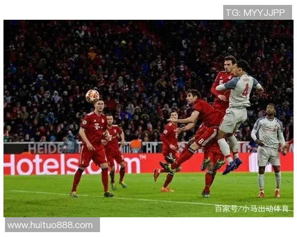 拜仁与利物浦精彩对决电视直播时间及观看指南详解