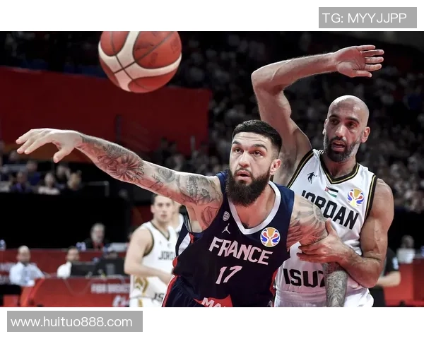法国对阵约旦篮球直播精彩瞬间全记录与赛后分析