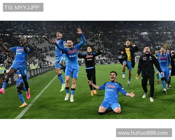 日耳曼与那不勒斯的巅峰对决谁能笑到最后