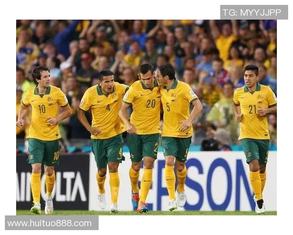 澳大利亚与约旦足球赛前瞻及胜负预测分析详解