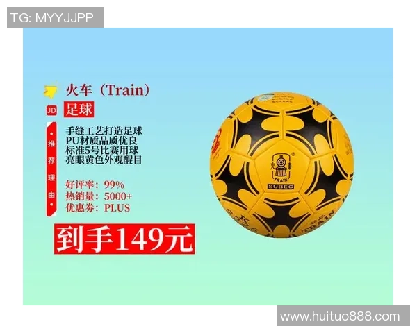 莫火车头与克山的激烈对决揭示了足球战术的博弈与球队精神的较量