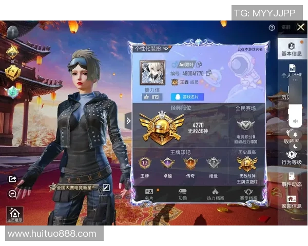 和平精英新手必看战术入门指南助你快速上手游戏技巧与策略MBA