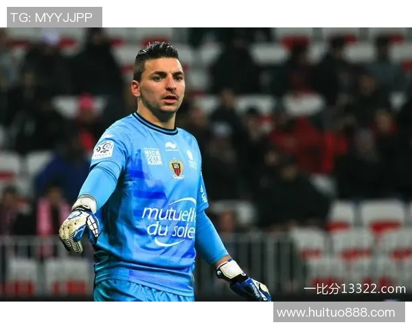 迈尼昂的崛起与挑战：从新星到世界级门将的奋斗历程