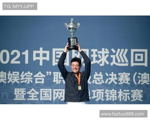 上海网球队在总决赛积分榜上以54分稳居第一名展现强劲实力