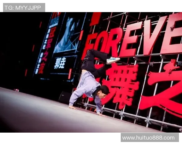 从零起步掌握街舞技巧全方位指南助你成为舞台之星