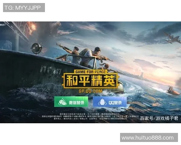 和平精英巨献：深入解析WE战队的技术实力与战术创新MBA