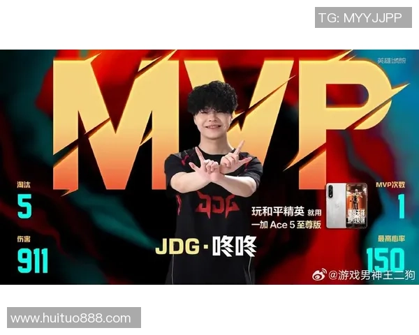 和平精英热议JDG战队比赛经验引发的争议与反思MBA