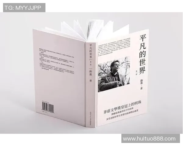 张昊的成长之路：从平凡少年到卓越人才的励志故事与人生启示