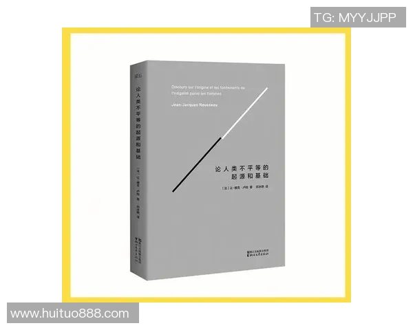 拉波尔特的传奇人生与科学探索之旅：从基础研究到前沿技术的启示