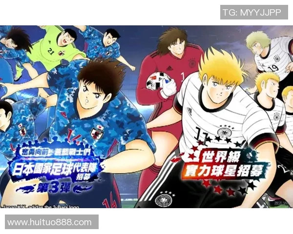 日本与阿联酋足球对决精彩文字直播全程回顾与分析