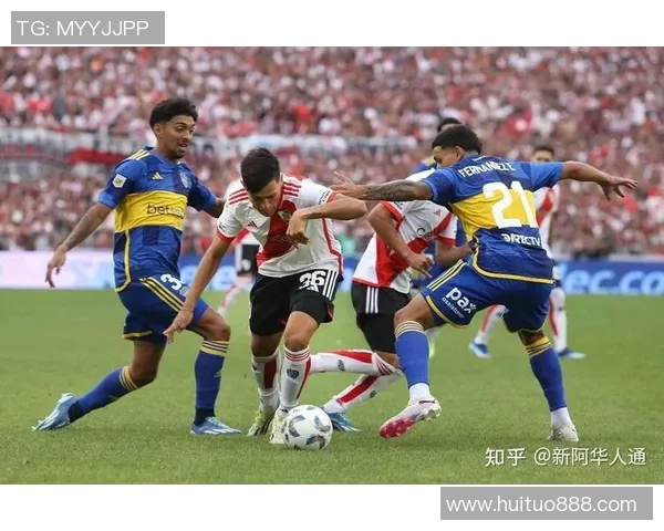 河床与博卡青年精彩对决录像回顾分析及比赛亮点总结