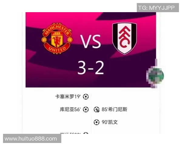 欧冠激战巴伦西亚主场迎战曼联争夺小组出线关键战役