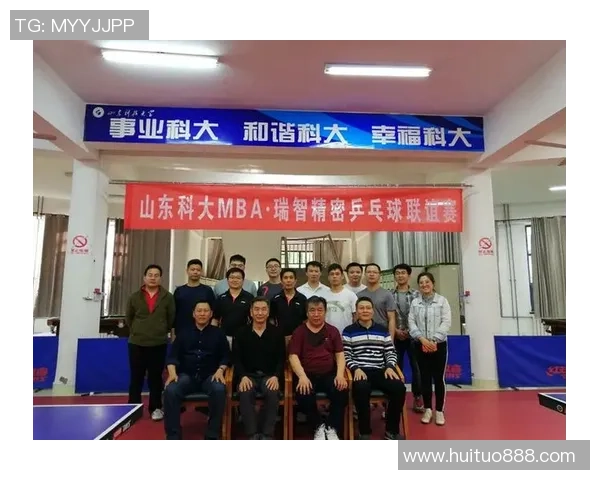 科学乒乓球战术训练方法探讨与实用技巧分享MBA