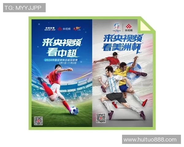 莱奥的传奇旅程：从草地小子到世界足球巨星的成长故事