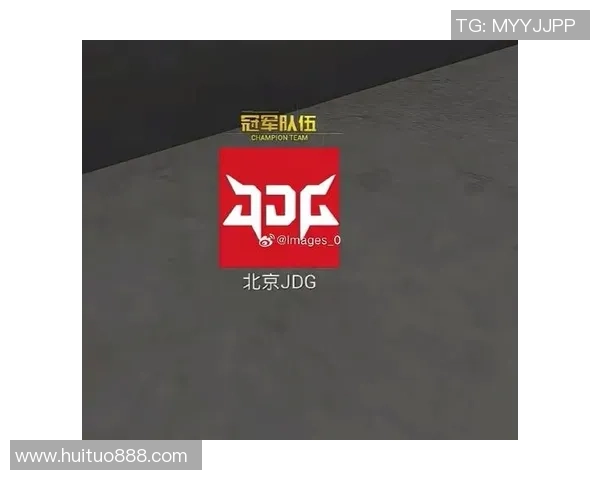 和平精英耐力排名新突破JDG战队再创辉煌成就引领潮流