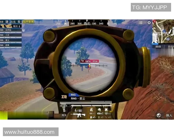 和平精英评论：RNG边路渗透策略分析与战术得失总结